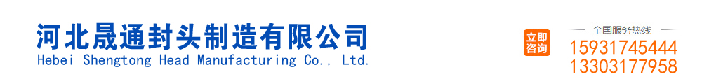 河北中達(dá)管道設(shè)備制造有限公司